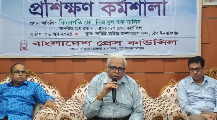 প্রেস কাউন্সিলে মামলা-নিষ্পত্তি হলে সাংবাদিকদের হয়রানি কমবে: বিচারপতি নিজামুল